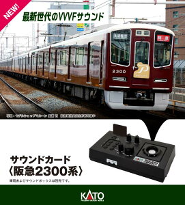 TEhJ[h}2300n y22-243-6z (S͌^ @)