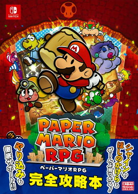 �ڡ��ѡ��ޥꥪRPG��������ά��