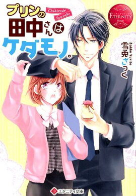 �ץ������椵��ϥ�����Ρ�