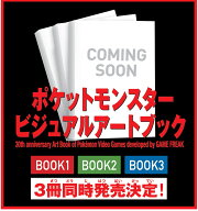 ポケットモンスター ビジュアルアートブック 30th anniversary Art Book of Pokemon Video Games develop…