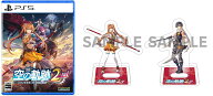 【楽天ブックス限定特典+特典】空の軌跡 the 2nd　PS5版(アクリルスタンド2個セット+DLCチラシ：NEOブレ…