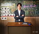 24時間テレビ44ドラマスペシャル「生徒が人生をやり直せる学校」【Blu-ray】
