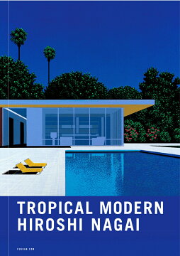 Tropical Modern 永井博 本 楽天ブックス Tropical Modern 永井博 本 楽天ブックス