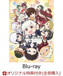 【楽天ブックス限定全巻購入特典】文豪ストレイドッグス わん!2 下巻【Blu-ray】(オリジナルA5キャラファイングラフ)