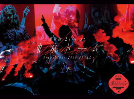 欅坂46 LIVE at 東京ドーム ～ARENA TOUR 2019 FINAL～(初回生産限定盤)【Blu-ray】 [ 欅坂46 ]