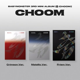 【楽天ブックス限定先着特典+先着特典】[? (CHOOM)] Prism Ver. (完全生産限定盤)(オリジナルトレーディングカード（Type-D絵柄 / 全6種うちランダム2枚)+スペシャル抽選応募シリアルナンバー) [ BABYMONSTER ]