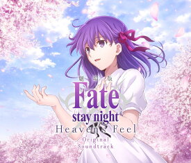 【楽天ブックス限定先着特典】劇場版Fate/stay night [Heaven's Feel] Original Soundtrack 【通常盤】(A4クリアファイル) [ 梶浦由記 ]
