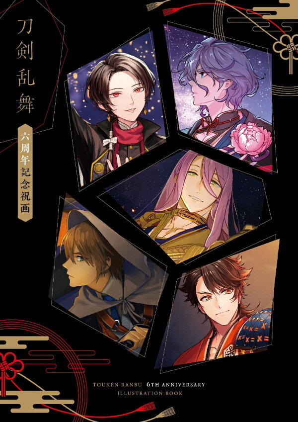 コミケ90 C90 刀剣乱舞 ニトロプラス 祝画 色紙 三日月宗近付き 