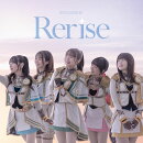 Rerise【Blu-ray付生産限定盤】