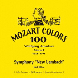 モーツァルト:新ランバッハ交響曲