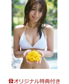 【楽天ブックス限定特典】白戸ゆめの1st写真集(仮)(限定絵柄生写真1枚) [ 白戸ゆめの ]
