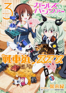 �����륺���ѥ�ĥ��������ƻ�Υ����ᡡ3