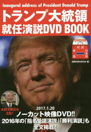 楽天ブックス: 敗者復活 - 不動産王ドナルド・トランプの戦い 