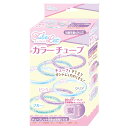チューブレットカラーチューブ