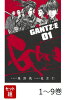 【全巻】 GANTZ:E 1-9巻セット