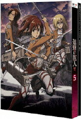 進撃の巨人 5【Blu-ray】