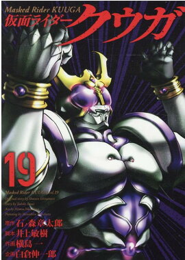 ���̥饤������������19��