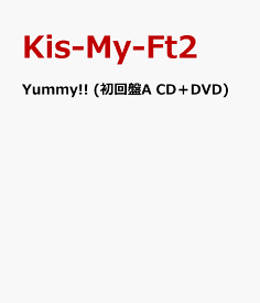 Yummy!! (初回盤A CD＋DVD) [ Kis-My-Ft2 ]