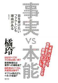 中学受験を考えてる幼児の親が読むべき本 Room 欲しい に出会える