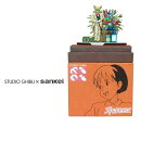 みにちゅあーとキット スタジオジブリmini 『耳をすませば』 【〜バロン〜】 ノンスケール 【MP07-51】 (ペーパーク…