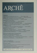 アルケー（2003）