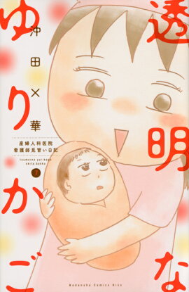 Ʃ���ʤ�꤫����7��