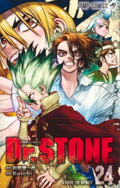 Dr.STONE 24 （ジャンプコミックス） [ Boichi ]
