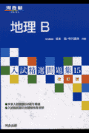 超新作】 死刑 : 人文 報復と贖罪の論理 人文 - 人文