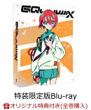 【楽天ブックス限定全巻購入特典】機動戦士Gundam GQuuuuuuX vol.1 (特装限定版)【Blu-ray】(A5アクリルプレート+57mm缶バッジ2個セット)
