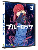 ブルーロック　3　ぱしゃこれクリアVer.付き