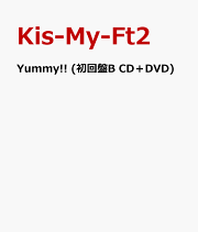 楽天ブックス: 重要参考人探偵 DVD-BOX - 玉森裕太