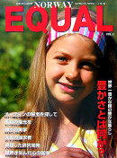 イコール（vol．2）