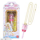 名探偵プリキュア！　ミニチュアコレクション シャインアルカナロッド