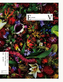 Encyclopedia of Flowers　植物図鑑5 [ 東信 ]