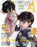 TVガイドA　Stars（vol．05）