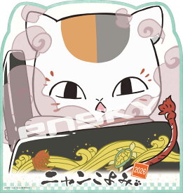 卓上 ニャンこよみ（2026年1月始まりカレンダー）