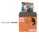 みにちゅあーとキット スタジオジブリmini 『耳をすませば』 【合奏しようよ】 ノンスケール 【MP07-52】 (ペーパー…