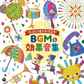 楽天市場 クイズ 効果音 Cd Dvd の通販