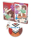 アニマエール! vol.3