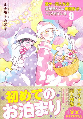 ɥƱͺȤǭߤϾǧߵ򤳤餻Ƥ9