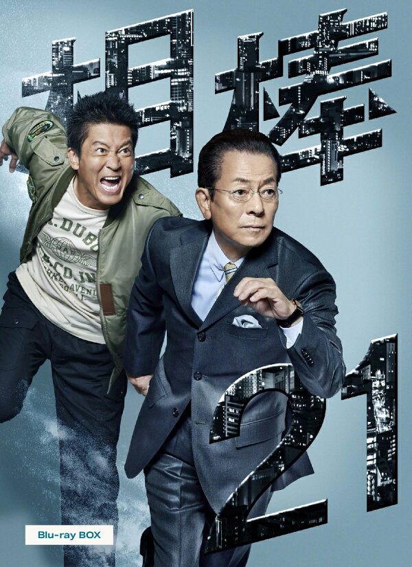 楽天ブックス: 相棒 season21 Blu-ray BOX【Blu-ray】 - 水谷豊 