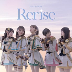 【楽天ブックス限定先着特典】Rerise【通常盤】(L判ブロマイド（松澤可苑ver.）) [ シークフェルト音楽学院中等部 ]