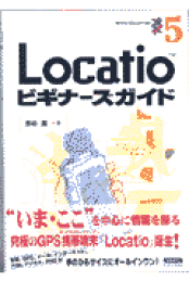 楽天ブックス: TiPO PLUS究極活用術 - 美崎薫 - 9784875023005 : 本