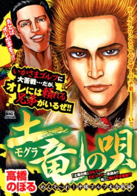 ��ε�α�����󤽡��졪���쥴����������