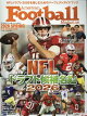 NFLドラフト候補名鑑（2026）