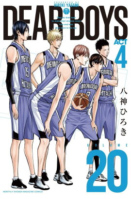 DEAR　BOYS　ACT4（20）