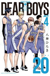 楽天ブックス: 2人におまかせ - Super remix - 八神ひろき  