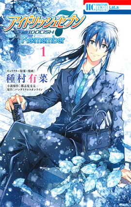 楽天ブックス Marginal 4 Cdコレクションブック 電撃girl Sstyle編集部 本