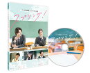第23回テレビ朝日新人シナリオ大賞「スプリング!」【Blu-ray】
