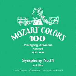 モーツァルト:交響曲 第14番